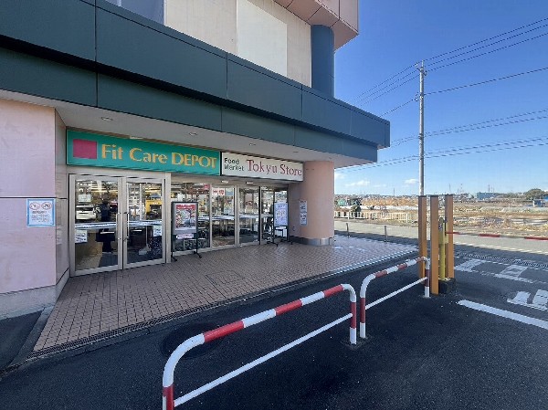 周辺環境:東急ストア田奈店(田奈駅前にあるスーパー。営業時間900-2100までと幅広い時間帯に利用することができ、お客様の毎日の生活に密着してお役に立ちます。)