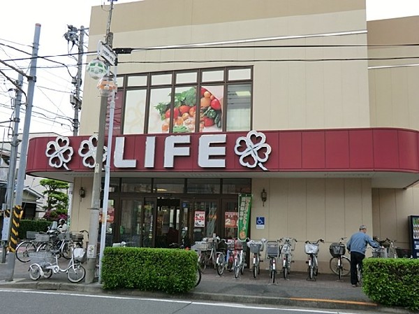周辺環境:ライフ川崎御幸店　(幹線道路沿いにあり、自転車や車で立ち寄りやすい駐車場完備のスーパーです。休日の買い出しにも便利です。)