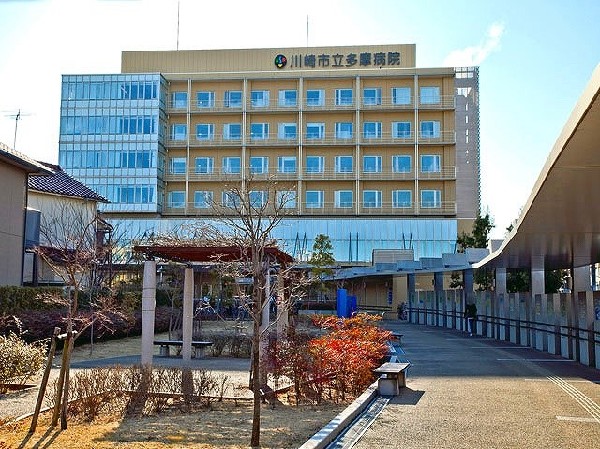 周辺環境:川崎市立多摩病院 (総合病院はあると知っているだけでも安心につながります。施設も快適で明るい雰囲気もあります。)
