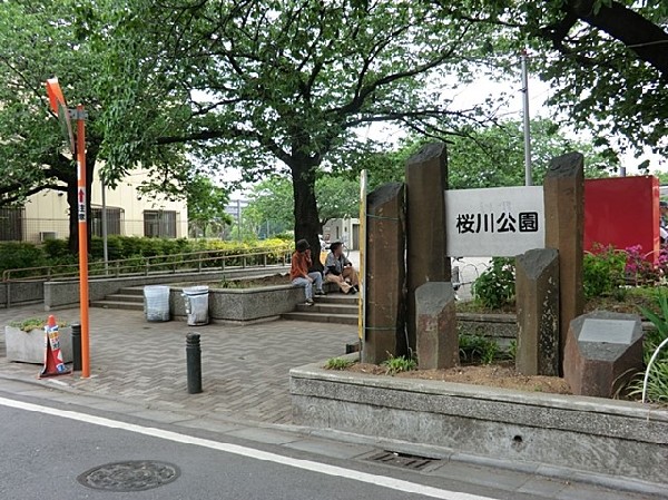 周辺環境:桜川公園　(樹木が立ち並び、木漏れ日を愉しめる公園。都会の騒がしさから解放される、大人も癒される落ち着きある空間が広がります。)