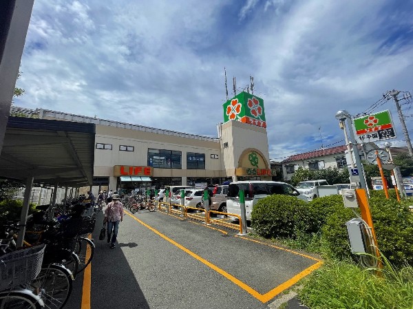 周辺環境:ライフ宿河原店(ライフは、「安全と安心」「鮮度と品質」「信頼とサービス」にこだわっています。)
