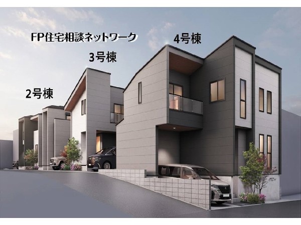 外観:（4号棟）同形状・同仕様