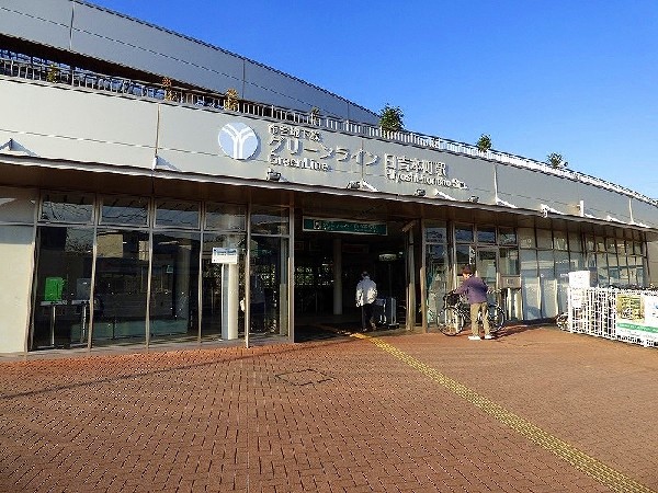 周辺環境:日吉本町駅(市営地下鉄グリーンラインの駅。周辺は緑の多く残る住宅地です。)