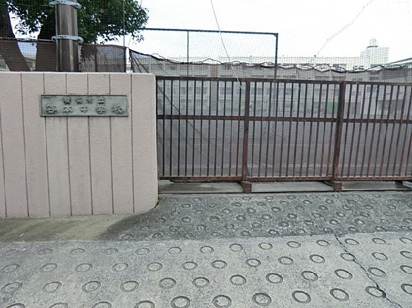 周辺環境:谷本中学校(昭和22年創立の歴史ある中学校。各学年7クラスで総生徒数は770人のマンモス校。)
