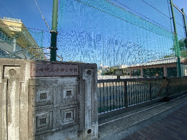 周辺環境:小田小学校(お子様が一日の中でも長い時間を過ごす小学校。のびのびと過ごし、広い校庭で元気に駆け回ったり、どんどん成長していく姿が目に浮かびます)