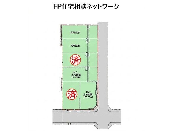 区画図:土地面積166m2以上のゆとりの敷地！南側前面道路は幅員8.9ｍで歩道が完備された道路です。