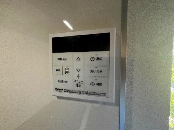 給湯リモコン