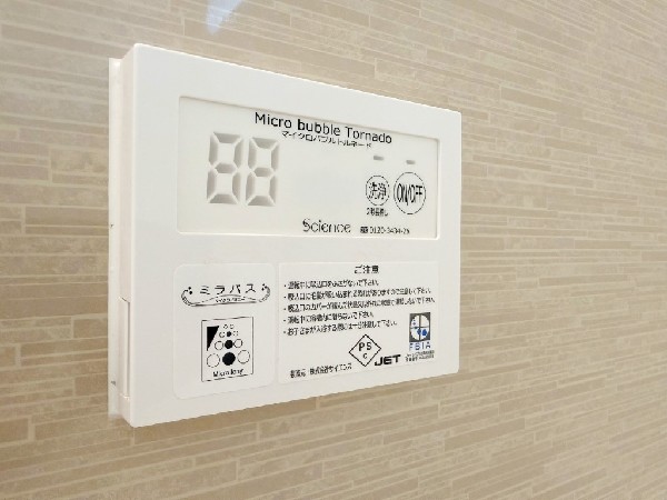 「ミラバス」は毛穴の奥まで届くマイクロバブルを生成し、お湯に浸かるだけで老廃物を取り除き健康的でつややかな美肌に！