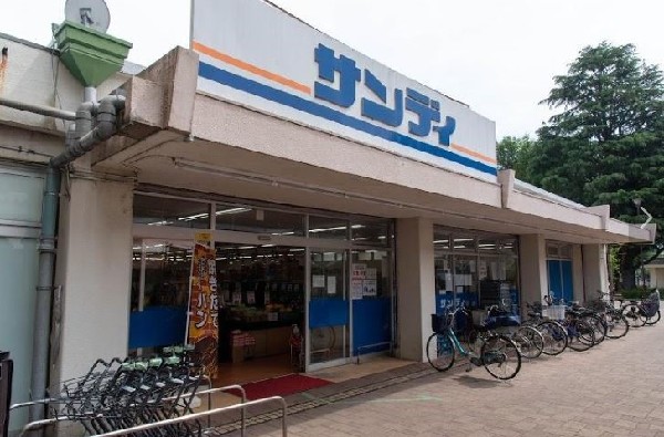 周辺環境:サンディつつじが丘店　(食料品をはじめ、菓子・米・酒、雑貨など一流メーカーの商品が、スーパーの価格よりも2～3割ほど安く買えると評判の店である。)