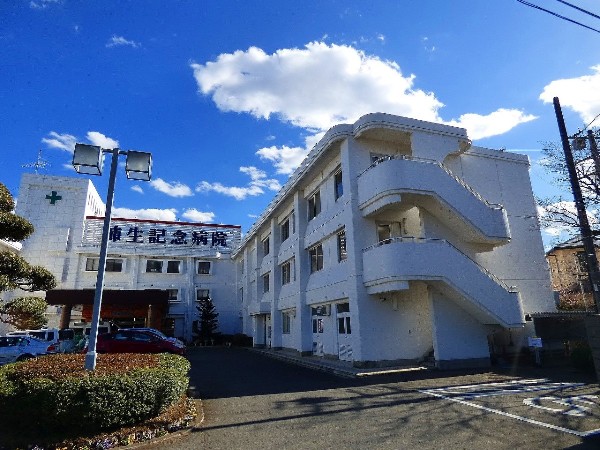周辺環境:柿生記念病院(診療部門も多く救急外来も受付しているので、ご家族の「いざ」と言う時にも安心です。バスの運行も多く交通手段も豊富です。)
