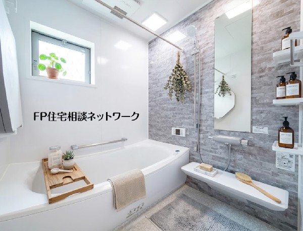 【浴室】  本画像はAIがCGで小物を作成しており、実際の現地に小物は設置されておりません。また、販売価格に小物等は含まれておりません。