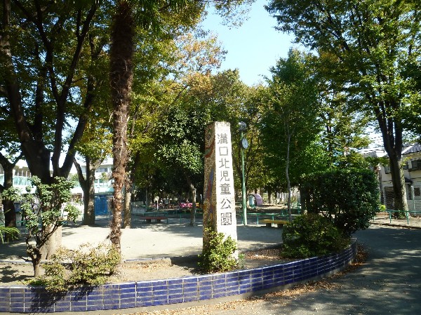 周辺環境:溝口北児童公園(遊び場には砂場、ブランコすべり台ジャングルジム鉄棒があります。カラフルな汽車の形をした遊具はきっとお子様も喜びます。)