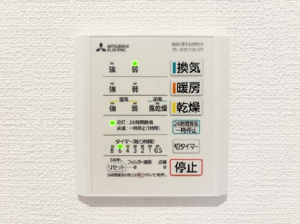 同仕様設備：「浴室暖房乾燥機　」お風呂場そのものを乾燥機にしてしまう便利な機能。梅雨時期や花粉の時期に助かる。冬の時期には暖房機能がヒートショックを防ぐ。