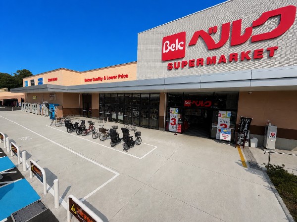 周辺環境:ベルク川崎下作延店(新鮮な食材や豊富な惣菜が揃うベルク川崎下作延店。日々のお買い物を快適にサポートしてくれます。)