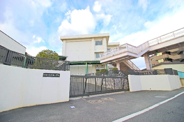 周辺環境:久地小学校(各学年5～6クラスあり、全校生徒は1100人越えのマンモス校。)
