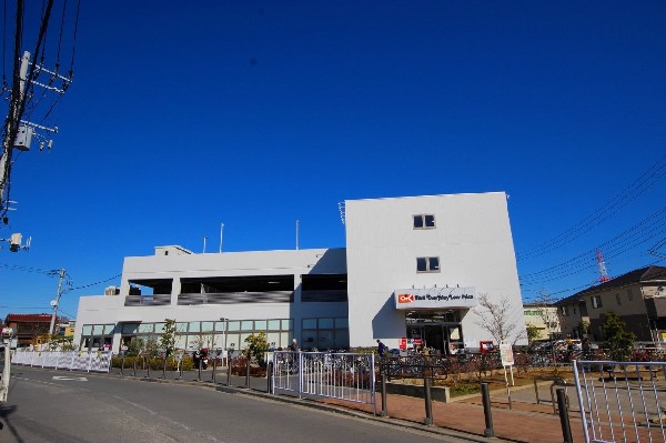 周辺環境:オーケー新吉田店(品質の良い商品の中から、価値のある商品・美味しい商品・鮮度の良い商品・健康に良い商品・便利な商品を慎重に選んで販売しています。)