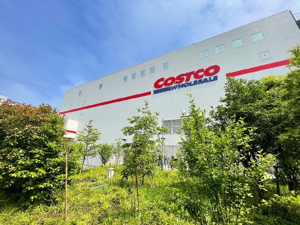 周辺環境:コストコホールセール川崎倉庫店(食料雑貨や電化製品など、幅広い品目をまとめ売りする会員制倉庫型店。)