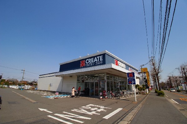 周辺環境:クリエイトS・D　川崎宿河原店(スーパーに続いて主婦の人気カテゴリーのドラッグストア。販売商品の豊富さと低価格が売り！駅からの帰り道に寄れる立地)