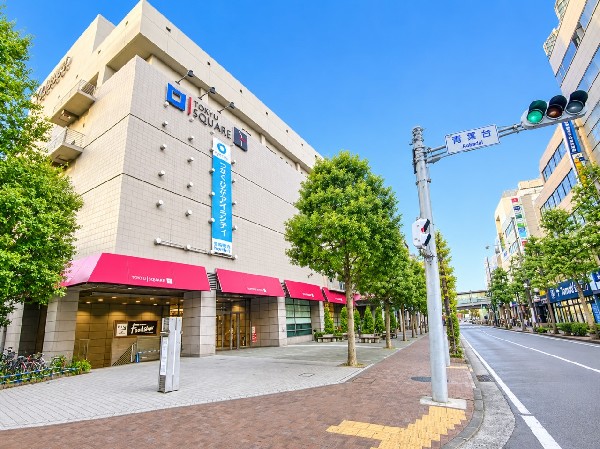 周辺環境:青葉台東急スクエア(「きょうも、あしたも、あさっても。」をテーマに地域のランドマークとして皆さまに毎日お越しいただける空間を創造していきます。)