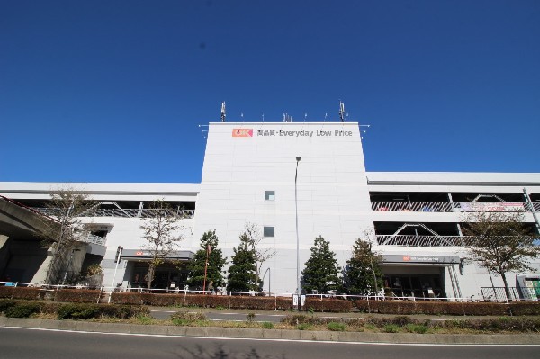 周辺環境:オーケー北山田店(『高品質・Everyday Low Price』の経営方針のもと、関東を中心にディスカウントセンター及びディスカウントスーパーマーケットを展開。)