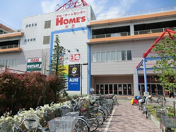 周辺環境:島忠ホームズ川崎大師店(住まいと暮らしのことならなんでも揃う総合センターです)