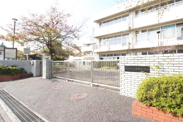 周辺環境:いぶき野小学校(長津田みなみ台公園に隣接する小学校。教育目標は「夢に向かって希望をもち ともにはばたくいぶき野の子」)