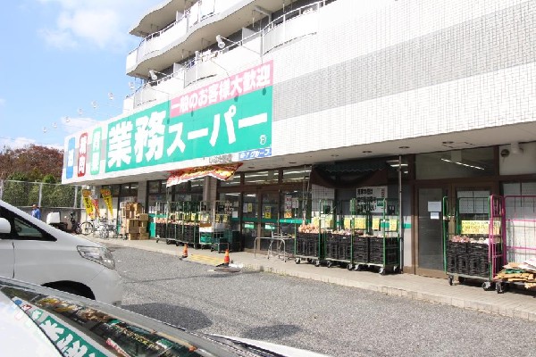 周辺環境:業務スーパーいぶき野店(食べ盛りのお子様がいらっしゃるご家庭の強い味方！量・価格が魅力のスーパー。9時～営業。酒取扱い有)