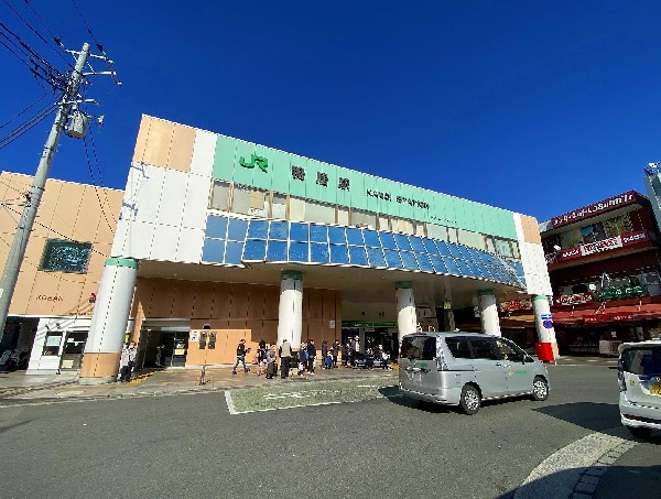 周辺環境:鴨居駅(大型商業施設「ららぽーと横浜」の最寄り駅。近くには鶴見川もあり、豊かな自然を感じることが出来ます。)