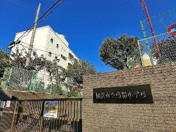 周辺環境:馬場小学校(住宅街にある小学校。体育館が新しく設備が充実している。教育目標は「自らかがやく子　ともにかがやく子」。)