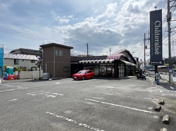 周辺環境:シャトレーゼ羽沢店(契約農家から仕入れた自然素材を使った焼き菓子店。手頃な価格で美味しいと人気。ワインやパン、アイスも◎)