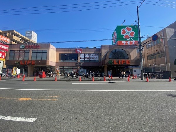 周辺環境:ライフ大口店(スーパーのライフとドラッグストアのコラボ店。食品以外にも、日用品、お薬などもお買い求めいただけます。)