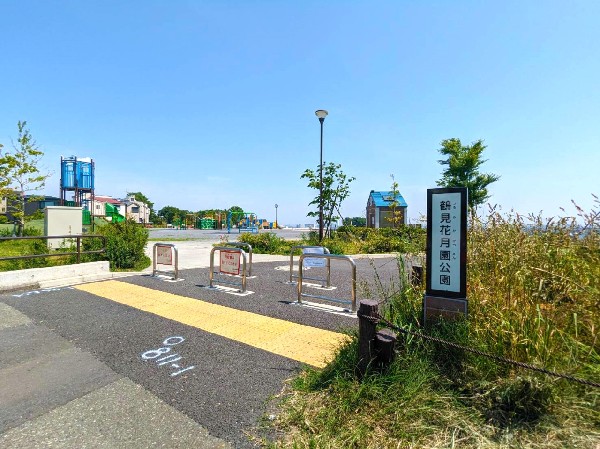 周辺環境:鶴見花月園公園(総面積4.7haの大きな公園。芝生の大原っぱ、健康器具、巨大遊具のある広場などがあり、ピクニックに◎)