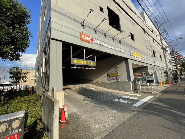 周辺環境:オーケー町田小川店(エブリデーロープライスの価格戦略で地域の人から愛されるスーパー。ピザやベーカリー、お惣菜も人気です。)