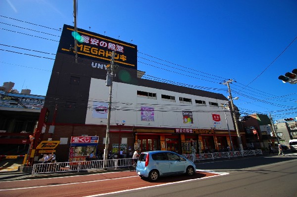 周辺環境:MEGAドン・キホーテUNY大口店(食品、日用品、雑貨、衣料品、家電製品、バラエティグッズなどを取り揃える総合ディスカウントストアです。)