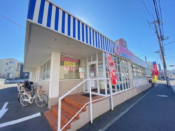 周辺環境:ジョナサン東寺尾店(季節限定の特別なメニューやお子様メニューが充実。お手頃価格でお財布にも優しいファミリーレストラン。)