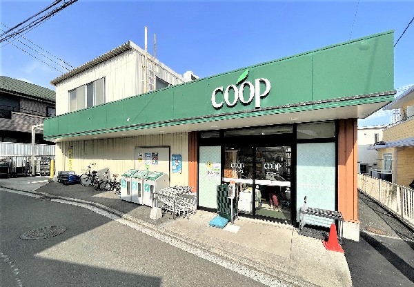 周辺環境:ユーコープ白幡店(産地・生産者の顔がみえる確かな品質を、お求めやすい価格で。組合員の声をいかしたオリジナル商品も。)