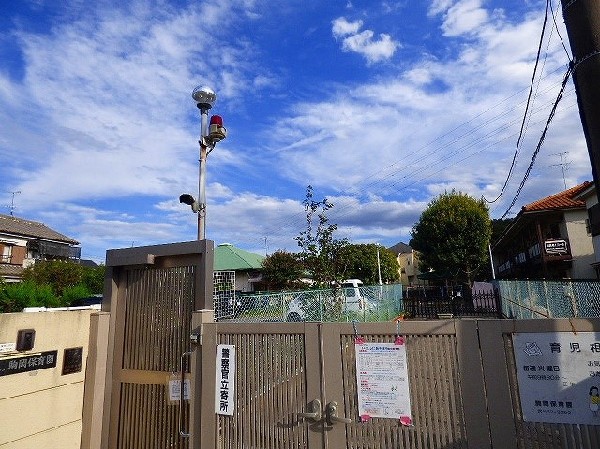 周辺環境:駒岡保育園(沢山の木々に囲まれた広々とした園庭。園では野菜栽培から収穫まで行い子どもたちに食の大切さを教えます。)