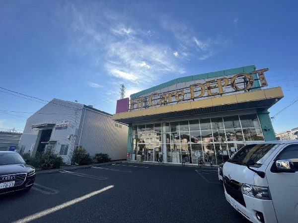 周辺環境:FitCareDEPOT駒岡店(健康と美のみならず、生活全般をフォローしたドラッグストア。食料品、ベビー用品、ペット関連も取扱あり。)