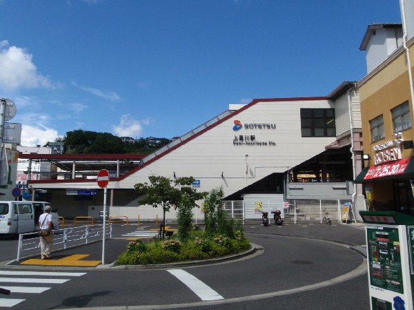 周辺環境:上星川駅(相鉄本線「横浜」駅まで各駅停車で13分。駅南口にはスーパーや日帰り温泉施設があり便利な駅です。)