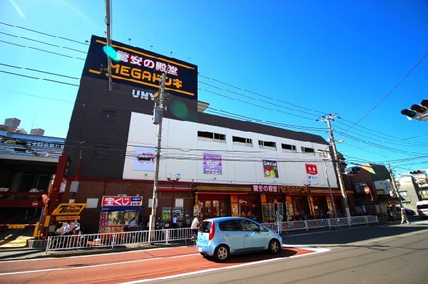 周辺環境:MEGAドン・キホーテUNY大口店(食品、日用品、雑貨、衣料品、家電製品、バラエティグッズなどを取り揃える総合ディスカウントストアです。)