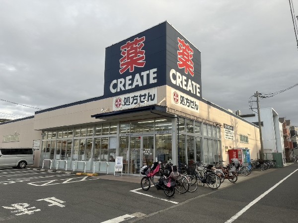 周辺環境:クリエイトS・D鶴見大東町店(医薬品、化粧品、日用品、ベビー用品はもちろん、野菜、冷凍食品、酒、たばこも取扱う。処方箋受付可。)