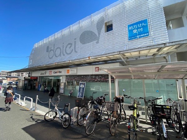 周辺環境:ダイエー十日市場店(食品の他に日用品やヘルスケアも取扱う大型スーパー。ベーカリー、クリーニング、100円ショップあり。)