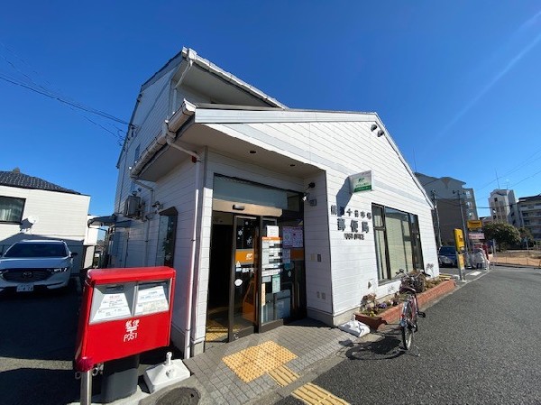 周辺環境:横浜十日市場郵便局(レターパック、ゆうメールなどお得な配送サービスがある郵便局。ＡＴＭもあり近くにあると便利ですね。)