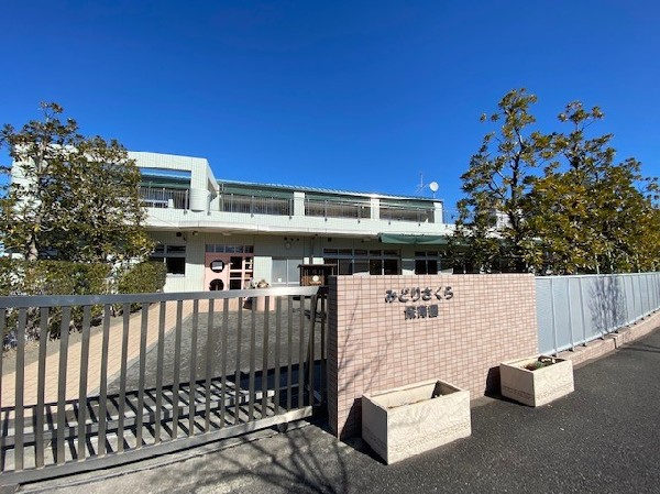 周辺環境:みどりさくら保育園(子どもの持つ生きる力が発揮できるよう援助していく保育園。栽培や料理を通して食への興味を育てます。)