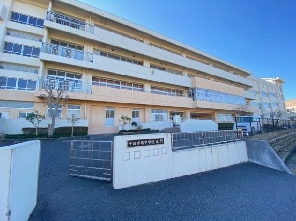 周辺環境:十日市場中学校(令和6年に創立60周年を迎えた広い体育館のある中学校。教育目標は「自ら学び、つながり、共に生きる」)