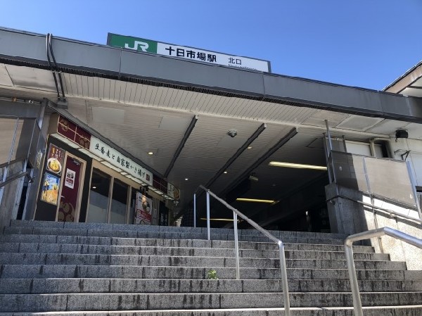 周辺環境:十日市場駅(駅の周りにはスーパーやコンビニが立ち並び、買い物に便利です。横浜駅にも乗り換えなしの一本で行けます。)