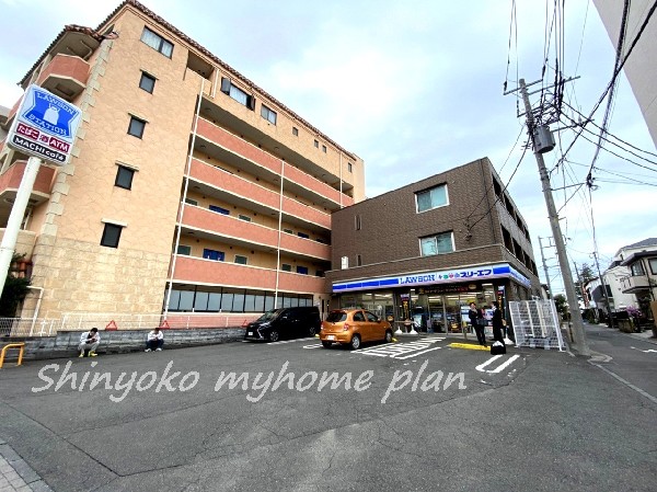 周辺環境:ローソンスリーエフ緑長津田店(スリーエフとローソンのダブルブランド店舗。店内で焼いた串焼きなどスリーエフオリジナルの商品も取扱う。)