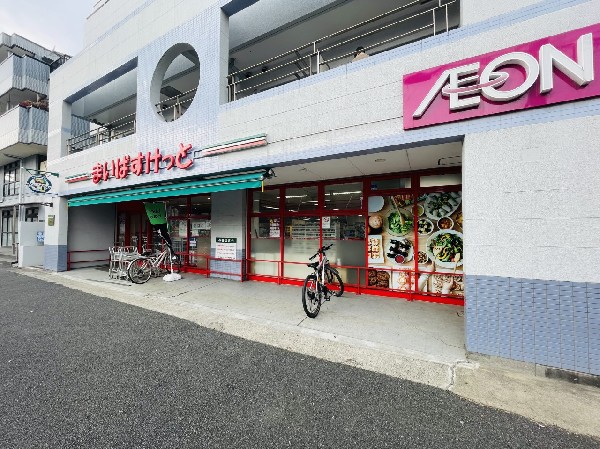 周辺環境:まいばすけっと横浜青砥町店(さっと立ち寄れるコンパクトサイズのスーパー。少量の野菜や肉などが揃い、買い忘れを調達したい時に便利。)