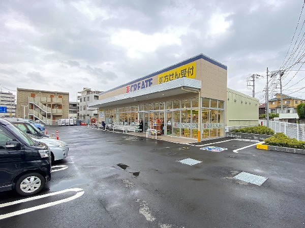 周辺環境:クリエイトS・D緑白山店(医薬品、化粧品、日用品、ベビー用品はもちろん、野菜、精肉、酒、たばこも取扱います。処方せん受付可。)