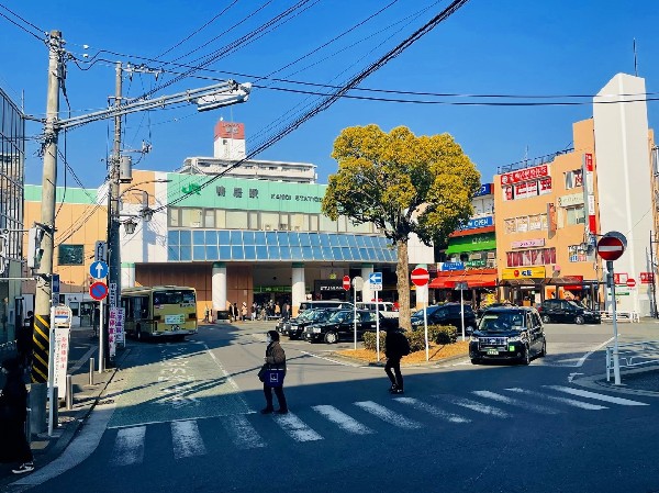 周辺環境:鴨居駅(大型商業施設「ららぽーと横浜」の最寄り駅。近くには鶴見川もあり、豊かな自然を感じることが出来ます。)